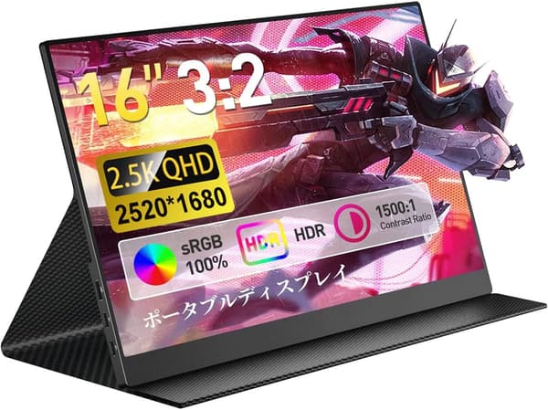 ポータブルモニター 16インチ 2.5K解像度 軽量535g スピーカー内蔵 HDR対応 Type-C/HDMI接続可