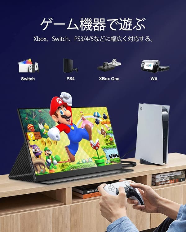 ポータブルモニター 16インチ 2.5K解像度 軽量535g スピーカー内蔵 HDR対応 Type-C/HDMI接続可