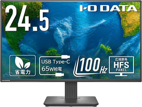 24.5インチ 100Hz 広視野角 フレームレス モニター (非光沢/省電力/HDMI×1/USB-C×1/VESA対応)