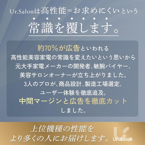 大風量・軽量ヘアドライヤー 1100W マイナスイオン 静音・温度調整4段階
