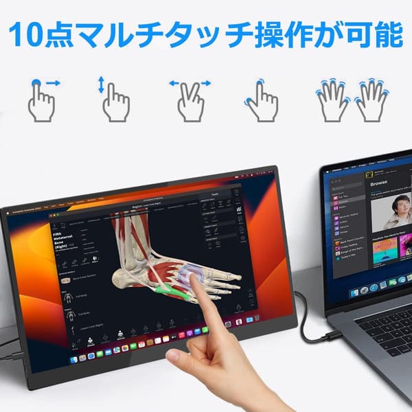 13.3インチ 有機ELタッチパネル モバイルモニター 100% DCI-P3広色域 USB Type-C【1920x1080FHD/内蔵スピーカー/VESA対応/ケース付き】