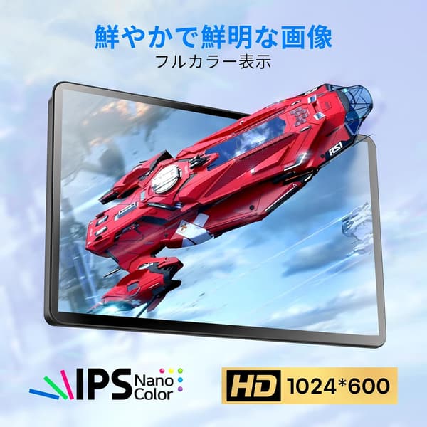 Raspberry Pi用 10.1インチ タッチモニター ケース付き IPSパネル 1024X600 スピーカー内蔵【Z3-3】