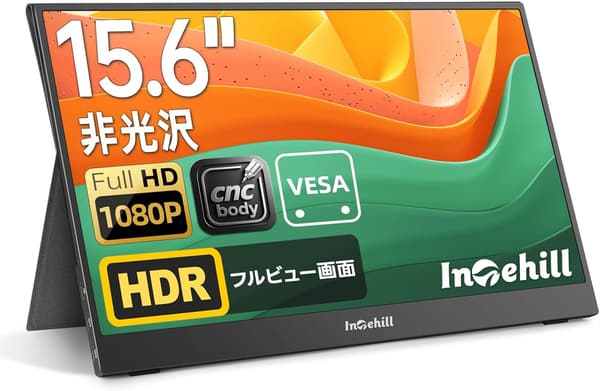 モバイルモニター 15.6インチ FHD 1080P 非光沢 IPS 薄型 超軽量 USB-C/HDMI対応 在宅勤務用