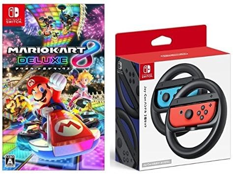 マリオカート8 デラックス ＋ Joy-Conハンドル 2個セット