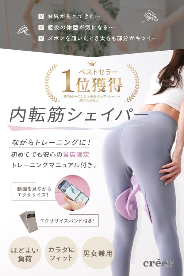 内転筋トレーニング器具【エクササイズバンド付き】360度回転パッド(負荷12kg)