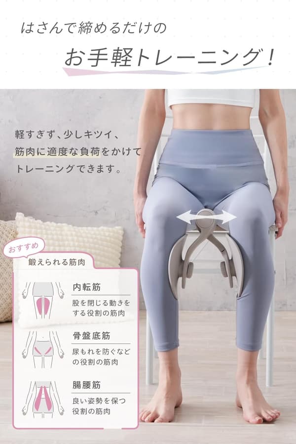 内転筋トレーニング器具【エクササイズバンド付き】360度回転パッド(負荷12kg)