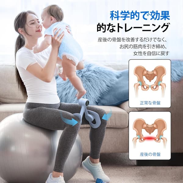 産後ダイエットに最適な内転筋トレーニングマシン 360度回転・負荷12KG・滑り止め付き