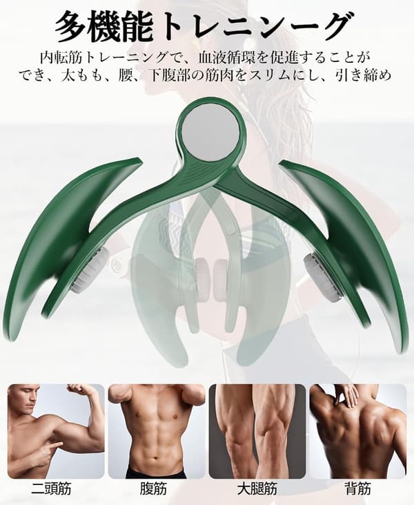 内転筋骨盤底筋トレーニング器具 12kg - 足痩せ・美尻・簡単ストレッチ用