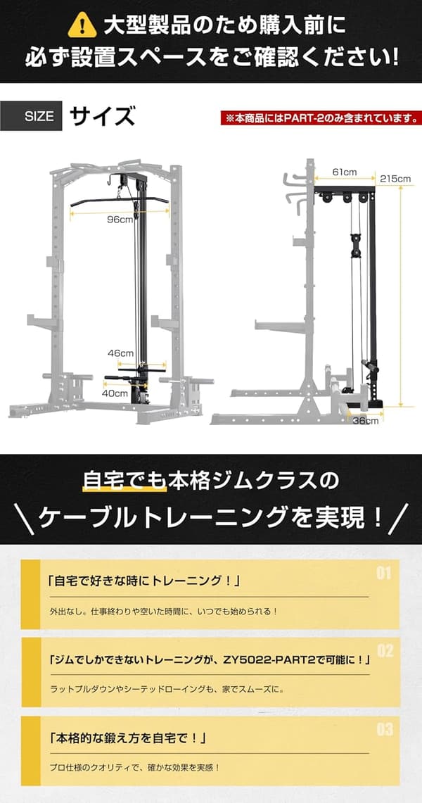マルチジム ハーフラック パワーケージ ホームジムシステム 筋力トレーニング用