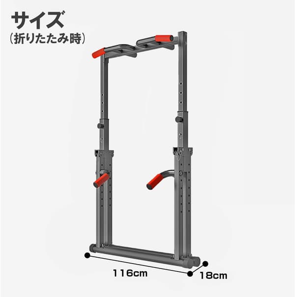 折りたたみ式 懸垂バー ぶら下がり健康器 【高さ220cm】筋肉トレーニング用