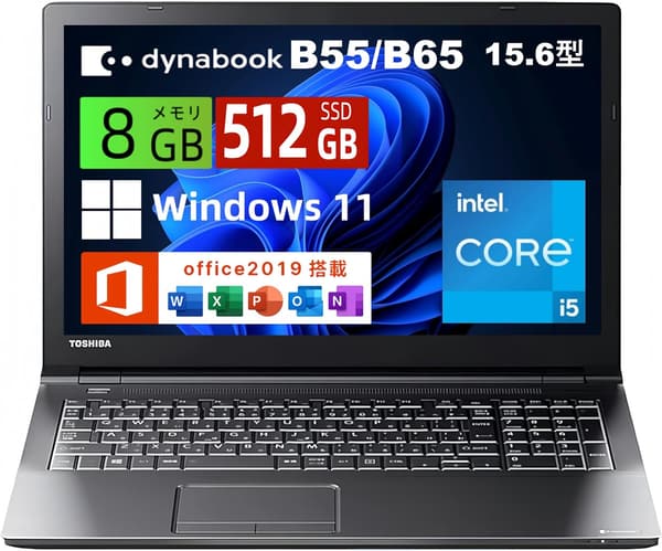 ノートパソコン 東芝 Dynabook B65 15.6型FHD/Core i5/メモリ8GB/SSD512GB/Windows11 & MS Office2019搭載
