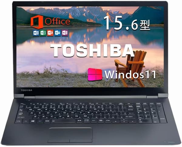 整備済み 東芝ノートパソコン Dynabook B45 - Win11 Pro, MS Office 2019, 第6世代CPU, 8GBメモリ, 256GB SSD