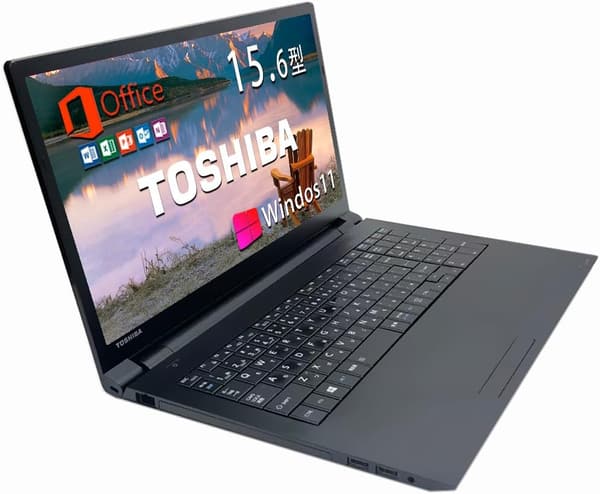 整備済み 東芝ノートパソコン Dynabook B45 - Win11 Pro, MS Office 2019, 第6世代CPU, 8GBメモリ, 256GB SSD