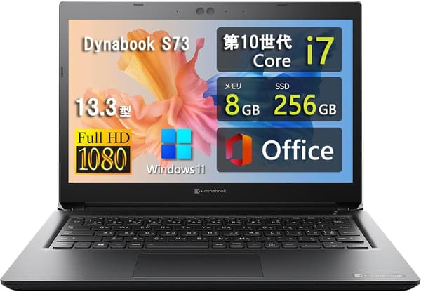 整備済み【dynabook S73】13.3型フルHDモバイルノートPC - Core i7 - メモリ8GB - SSD256GB - Win11 & Office 2019搭載