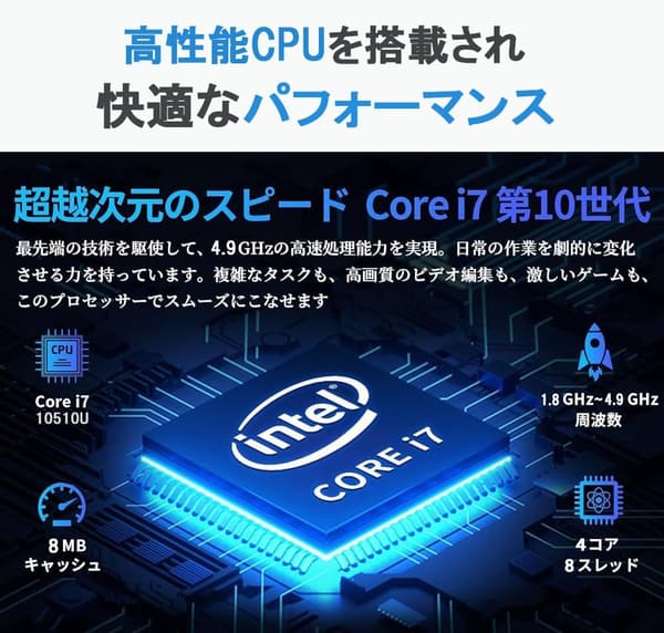 整備済み【dynabook S73】13.3型フルHDモバイルノートPC - Core i7 - メモリ8GB - SSD256GB - Win11 & Office 2019搭載