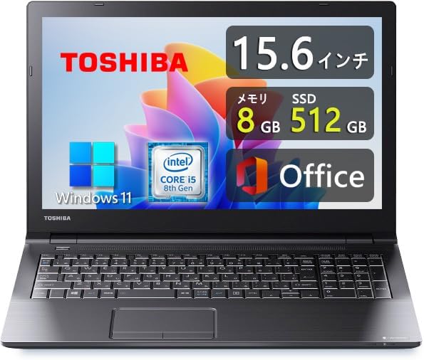 整備済み品 TOSHIBA dynabook B65 15.6インチ ノートパソコン (Win11, Core i5, メモリ8GB, SSD512GB, MS Office 2019)