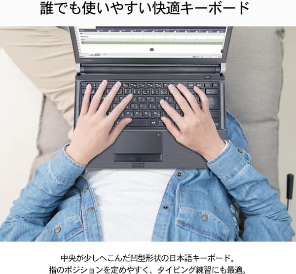 13.3型軽量薄型ノートパソコン 東芝 dynabook R736（Core i5/メモリ8GB/SSD512GB/Windows 11/Office搭載）在宅勤務・学習用