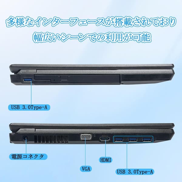 富士通 A577 15.6型 ノートパソコン 第7世代Core i5/ Windows11 Pro/ MS Office 2019/メモリ16GB/ SSD 512GB/WEBカメラ/テンキー/Bluetooth/WIFI