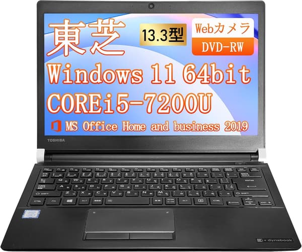 東芝 Dynabook R73 13.3型 ノートパソコン 第7世代Core i5 16GBメモリ SSD256GB Windows11 Pro搭載