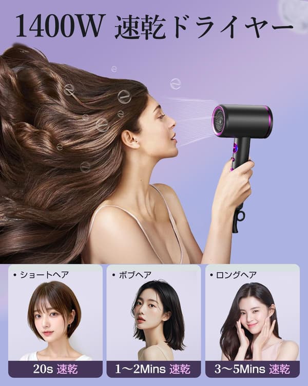 高濃度マイナスイオン1400Wヘアドライヤー 大風量・速乾・静音 レディース・メンズ用（グレー）