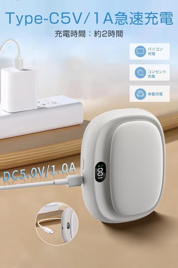 【2025年夏】 1台4役 腰掛け扇風機 ハンディファン 6000mAh LED残量表示 超強風5段階 首掛け/手持ち/卓上対応 旅行用 携帯扇風機 生成（ホワイト）