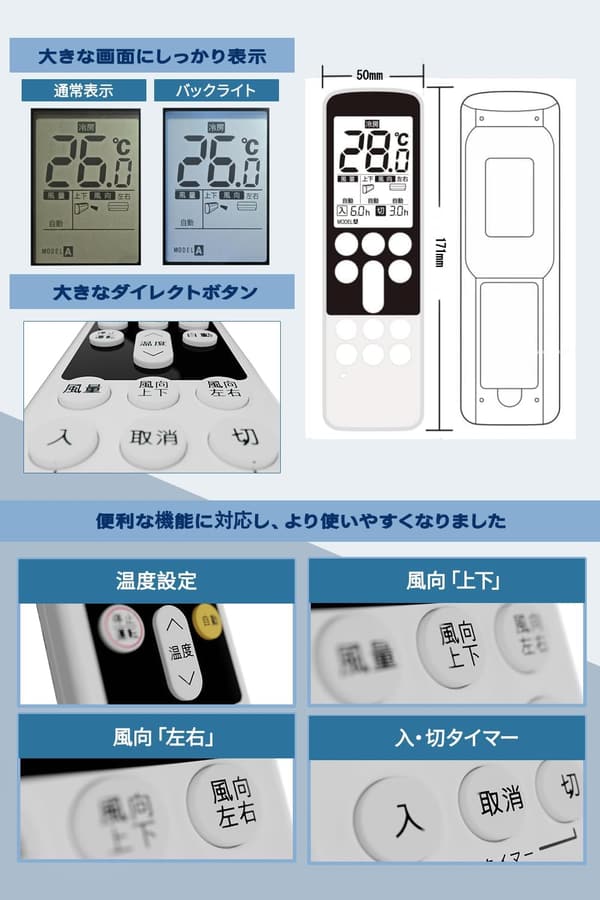 パナソニック エアコンリモコン 夜間操作に便利なバックライト付 2000～2022年製対応