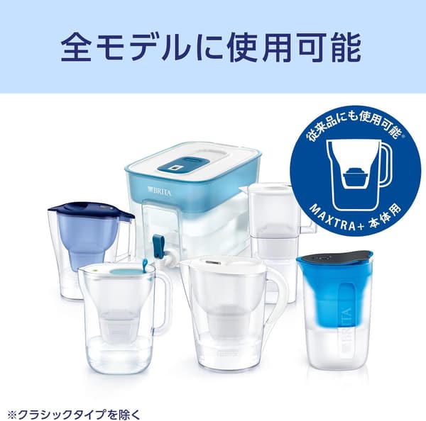 マクストラプラス 交換用カートリッジ 6個セット【日本正規品】