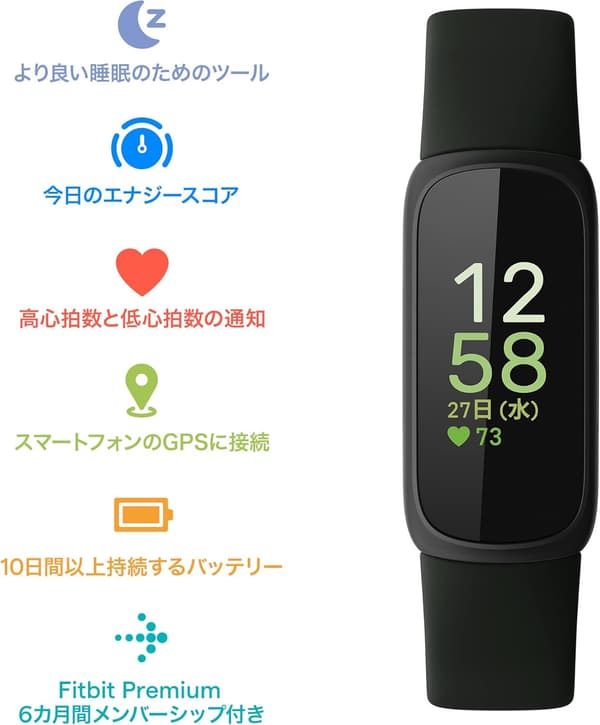 Fitbit Inspire 3 ミッドナイトゼン ブラック 健康管理用スマートウォッチ