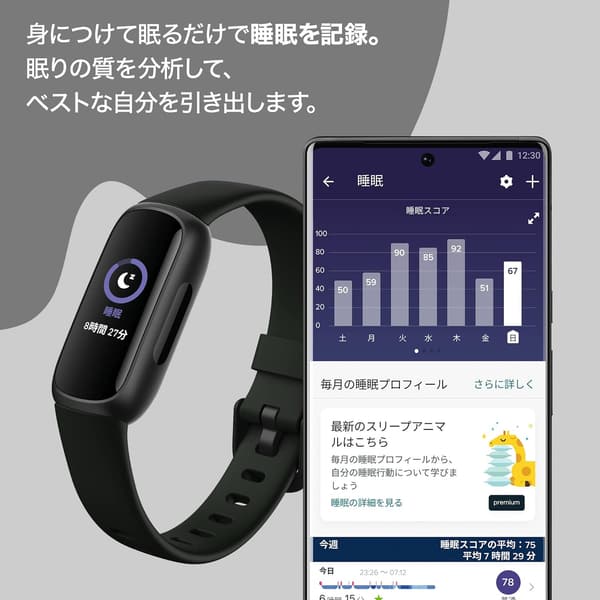 Fitbit Inspire 3 ミッドナイトゼン ブラック 健康管理用スマートウォッチ