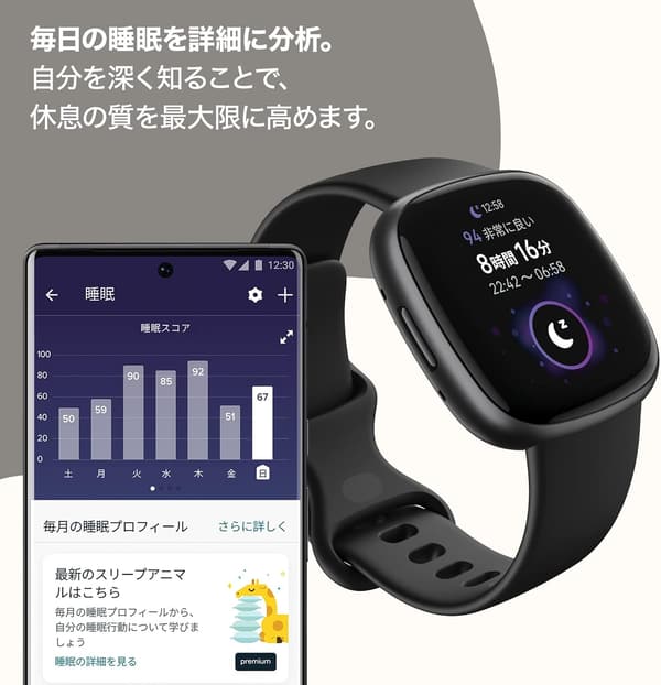 Fitbit Versa 4 スマートウォッチ ブラック | Suica対応・GPS・Alexa搭載・長持ちバッテリー [日本正規品]