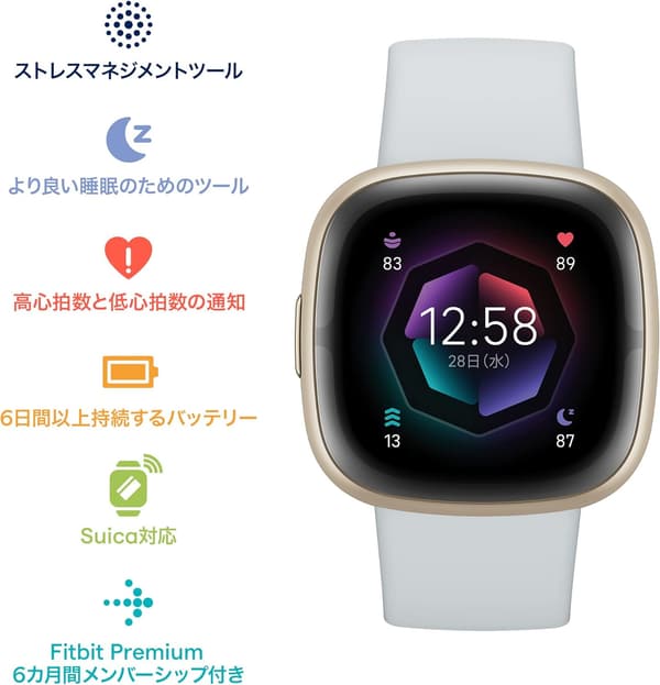 Fitbit Sense 2 スマートウォッチ ブルーミスト 日本正規品【Suica対応・GPS・Alexa搭載】