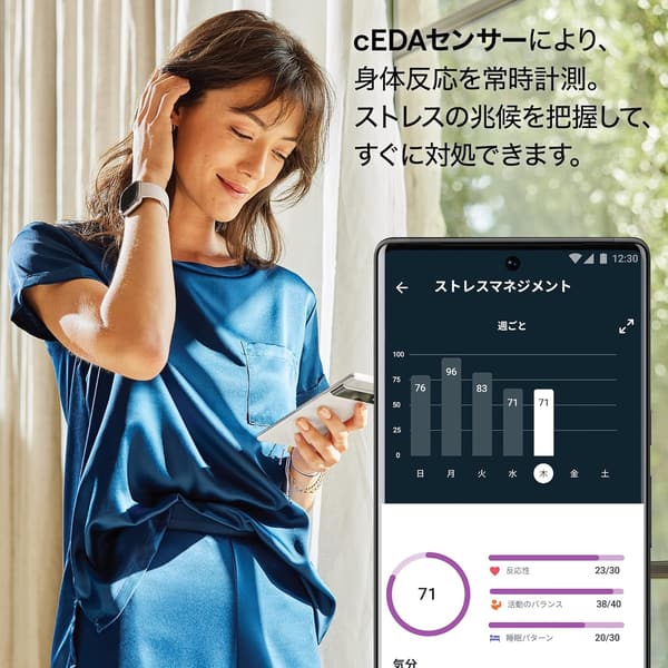 Fitbit Sense 2 スマートウォッチ ブルーミスト 日本正規品【Suica対応・GPS・Alexa搭載】