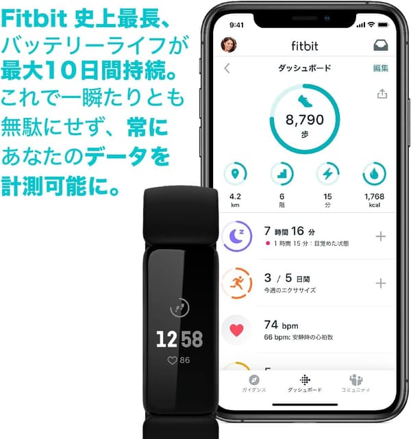 Fitbit Inspire2 フィットネストラッカー ブラック L/Sサイズ 心拍計【日本正規品】