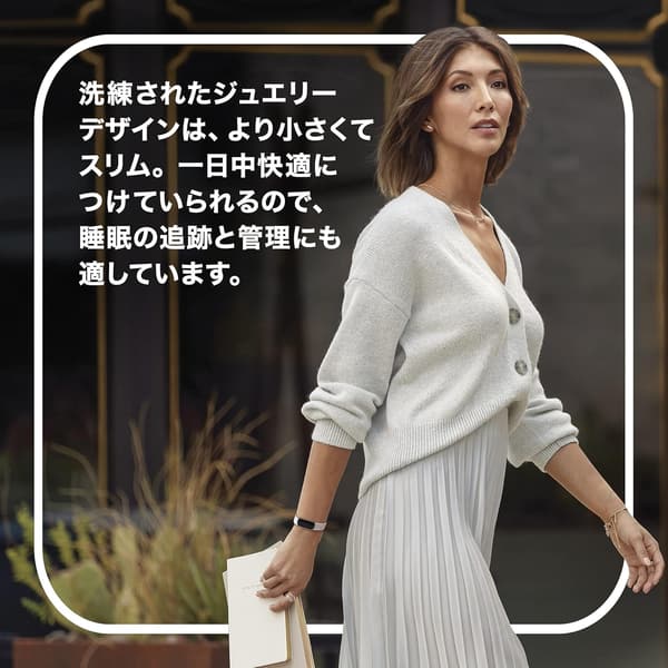 Fitbit Luxe ソフトゴールド - ホワイト 日本正規品 健康管理活動量計