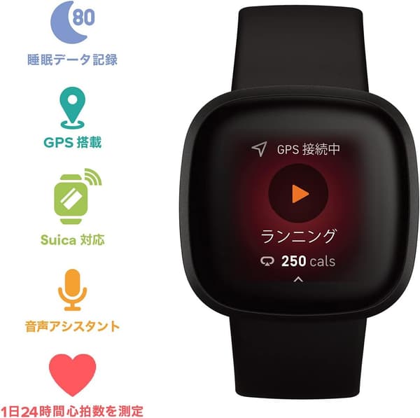 Fitbit Versa 3 GPSスマートウォッチ Alexa搭載 ブラック L/Sサイズ [日本正規品]