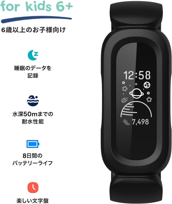 子供向けフィットネストラッカー Fitbit Ace 3 ブラック・スポーツレッド 日本正規品 最大8日間バッテリー・睡眠計測