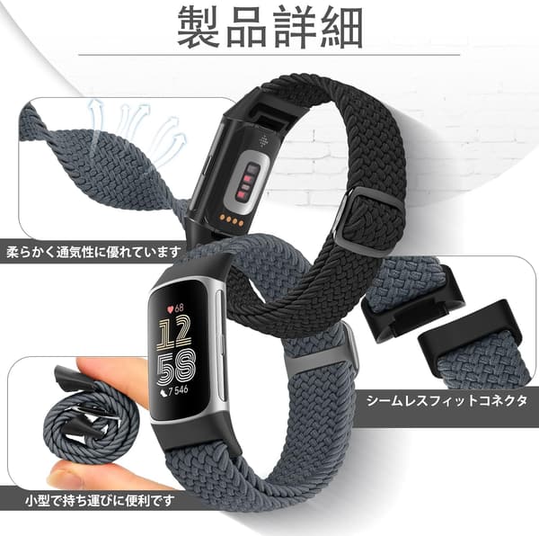 Fitbit Charge 6/5対応 調節可能なレディース・メンズ用ナイロン編み腕時計バンド