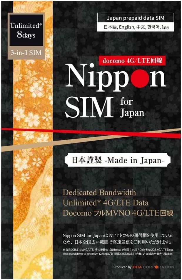 日本 8日間無制限プリペイドSIMカード（データ通信専用） | ドコモ 4G/LTE対応 | タイプ3in1 | 多言語マニュアル付き