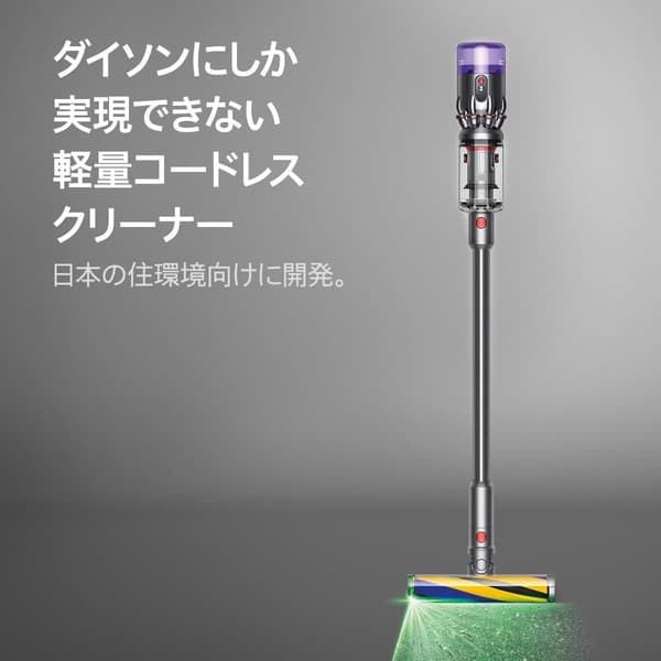コードレス掃除機 ダイソン マイクロプラス 軽量サイクロン ハンディクリーナー 充電スタンド付き