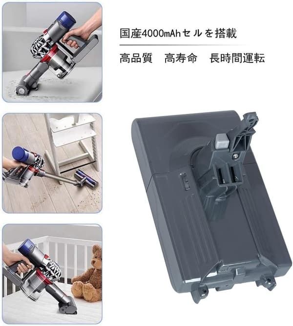 ダイソン V8シリーズ互換 バッテリー 4000mAh 大容量 【PSE登録】