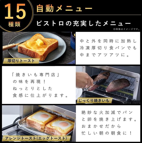 パナソニック ビストロ オーブントースター NT-D700-K 8段階温度調節・焼き芋機能付き