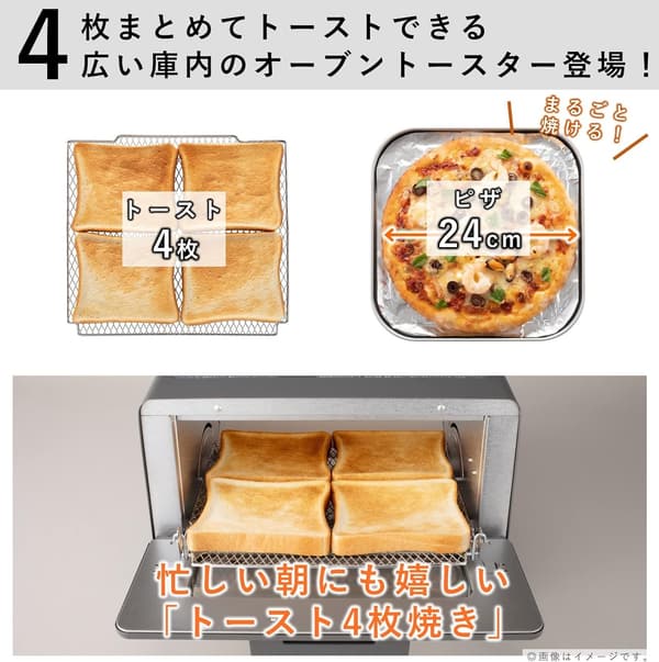 パナソニック 4枚焼き対応オーブントースター グレー NT-T501-H 30分タイマー付き