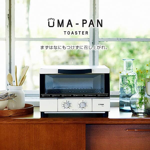 トースター うまパン マットホワイト トリプルヒーター設計