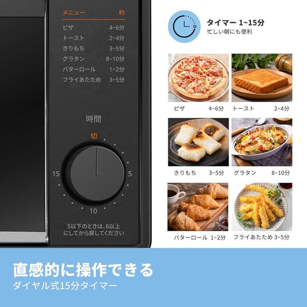 COMFEE' 1000W 2枚焼きオーブン・トースター ブラック CF-MD081-BK