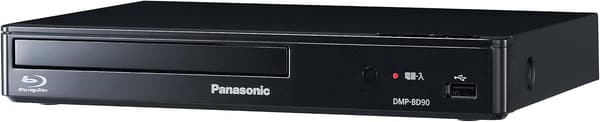 パナソニック フルHDアップコンバート対応ブルーレイプレーヤー ブラック DMP-BD90