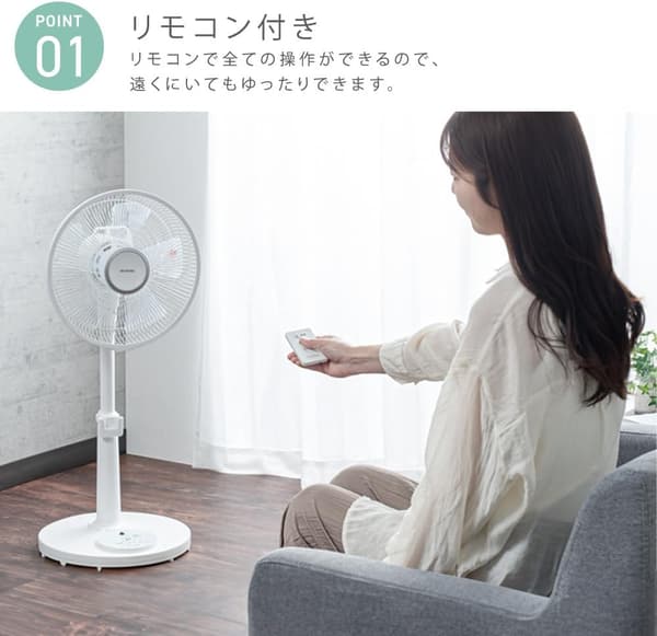 アイリスオーヤマ 扇風機 リモコン付 風量3段階 タイマー機能 ホワイト