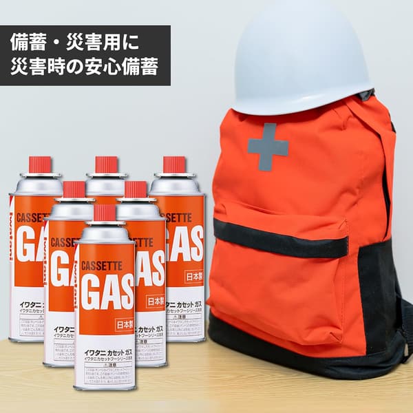 オリジナルティッシュ付き IWATANI カセットガス オレンジ CB-250-OR (5本)