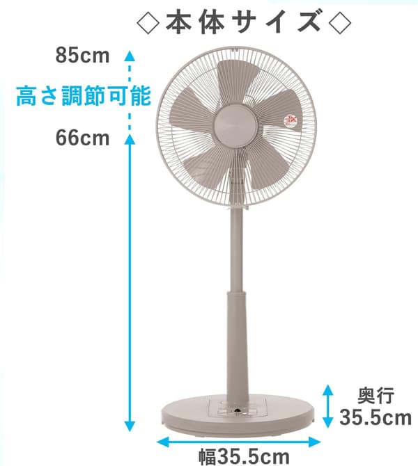 リモコン付き左右自動首振り扇風機 グレージュ 風量調節3段階・タイマー機能付き