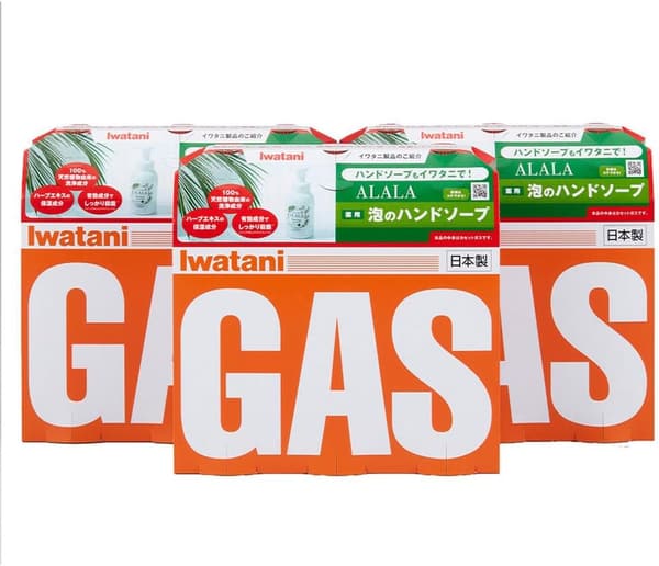 防災用カセットボンベ 9本セット Iwatani CB-250-OR-9BOX