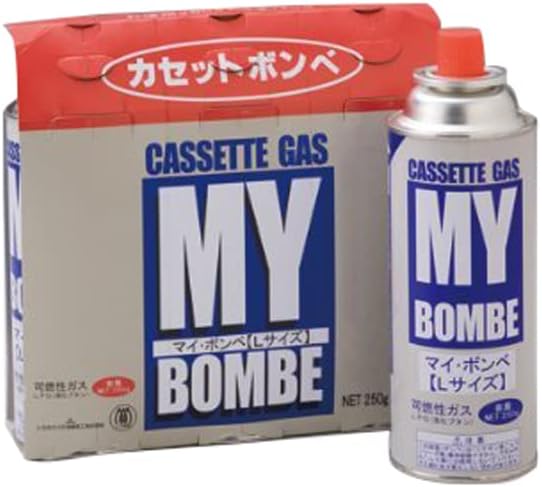 マイボンベL 48本セット - カセットコンロ用ボンベ